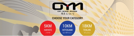 oym-run-2016